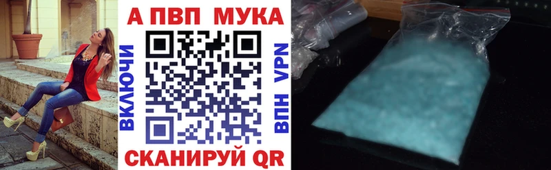 Что такое Сим Alpha PVP Мефедрон АМФ КОКАИН ГАШИШ
