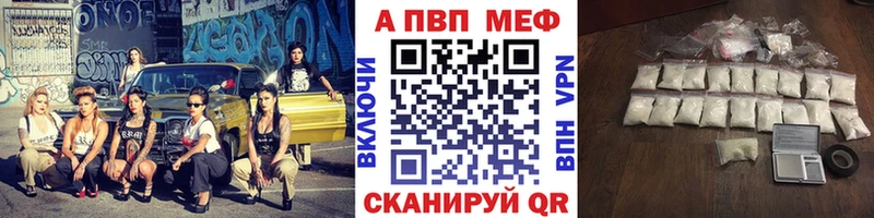 APVP СК Сим
