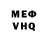 Меф мука Case Robot