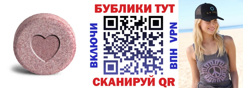 хочу наркоту  дарк нет Telegram  ЭКСТАЗИ Punisher  Сим  блэк спрут как войти 