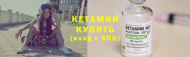 Кетамин VHQ  shop Telegram  Сим 