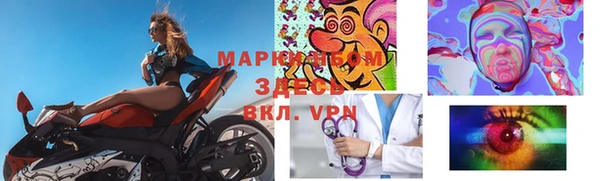 марки lsd Пересвет
