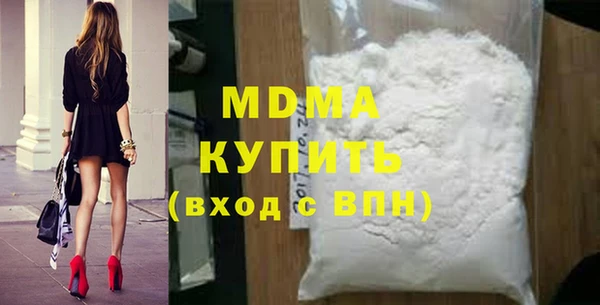 гидра Покров