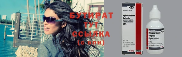 прущие крисы Пестово