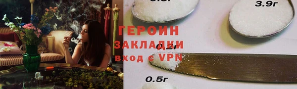 ECSTASY Покровск