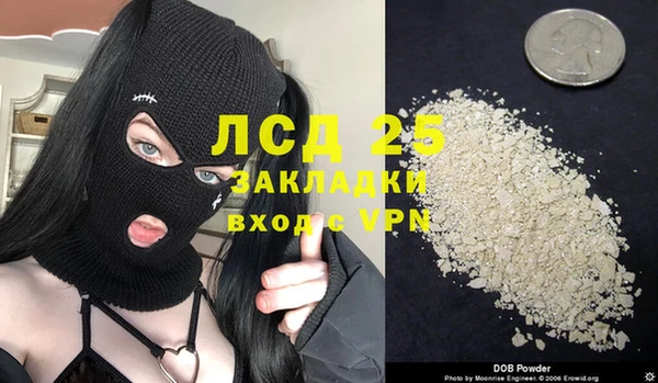 марки lsd Пересвет