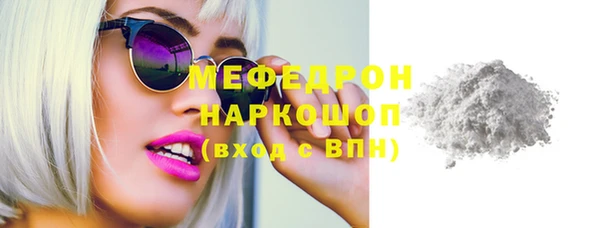 марки lsd Пересвет