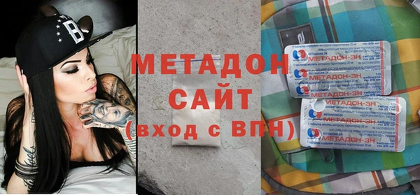 ECSTASY Покровск