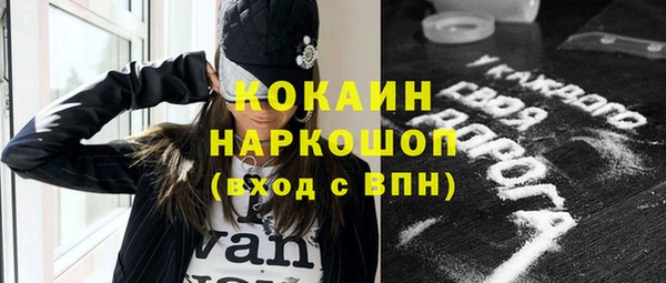 наркотики Переславль-Залесский