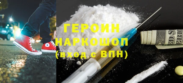 марки lsd Пересвет