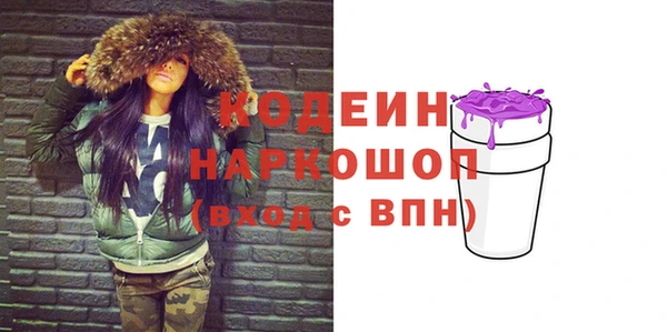 наркотики Переславль-Залесский
