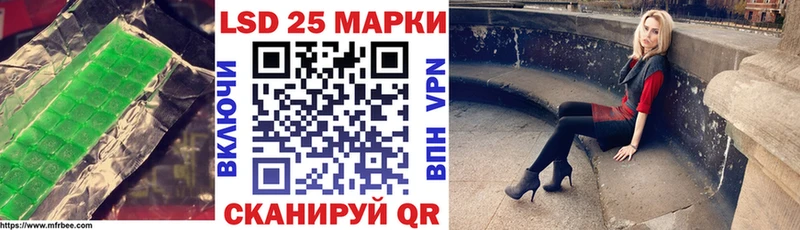 ЛСД экстази кислота  Сим 