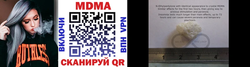 MDMA crystal  Сим 