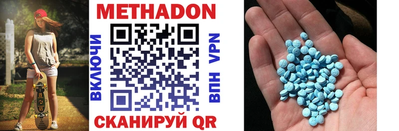наркошоп  Сим  МЕТАДОН кристалл 