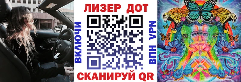 Марки 25I-NBOMe 1,5мг мега маркетплейс Сим