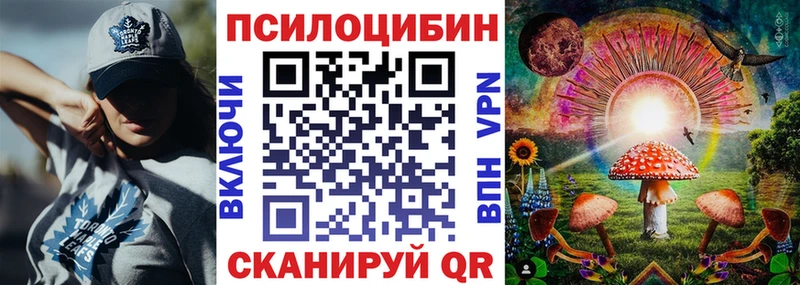 закладка  блэк спрут онион  Псилоцибиновые грибы MAGIC MUSHROOMS  Сим 
